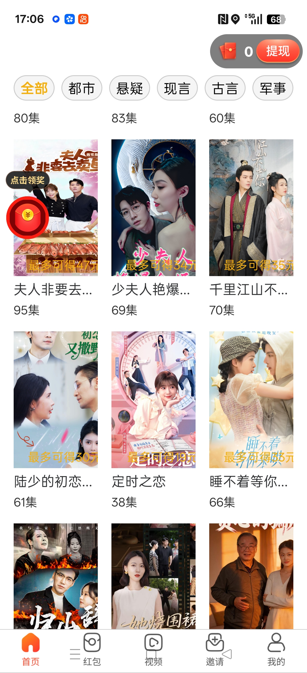 4d320dcd0d20251212173011