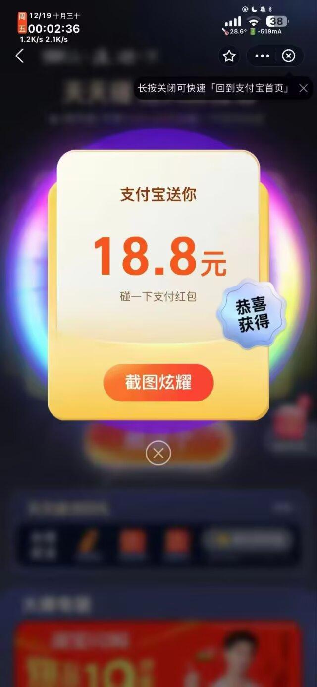 4daaa2a12220251219232737