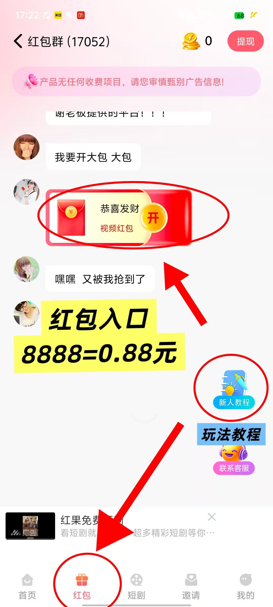 4dfebd8ff620251212143758