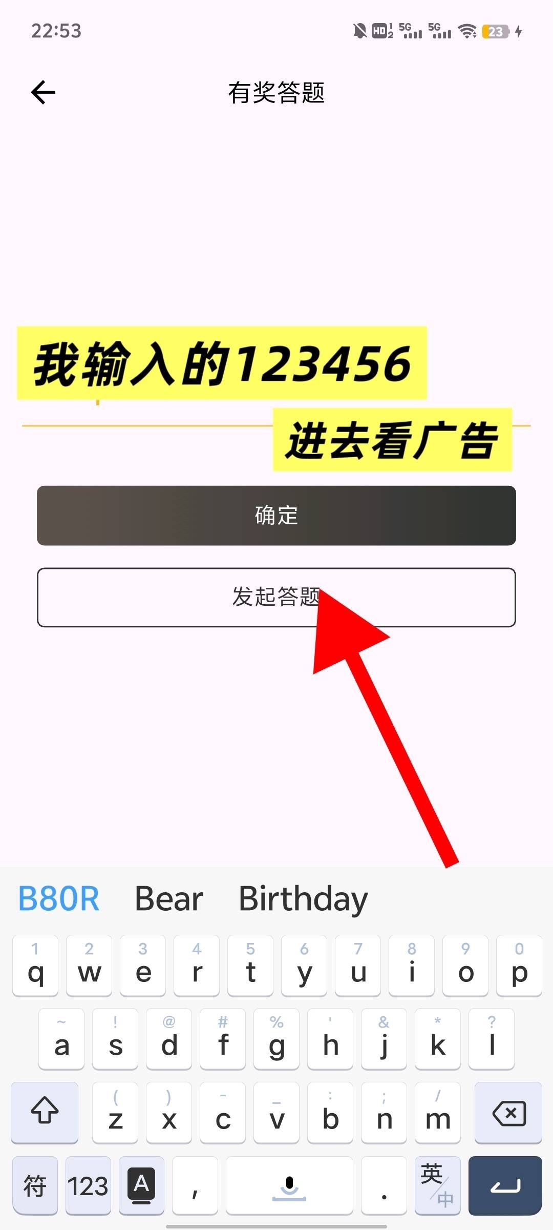 4f0b1780cd20251214054650