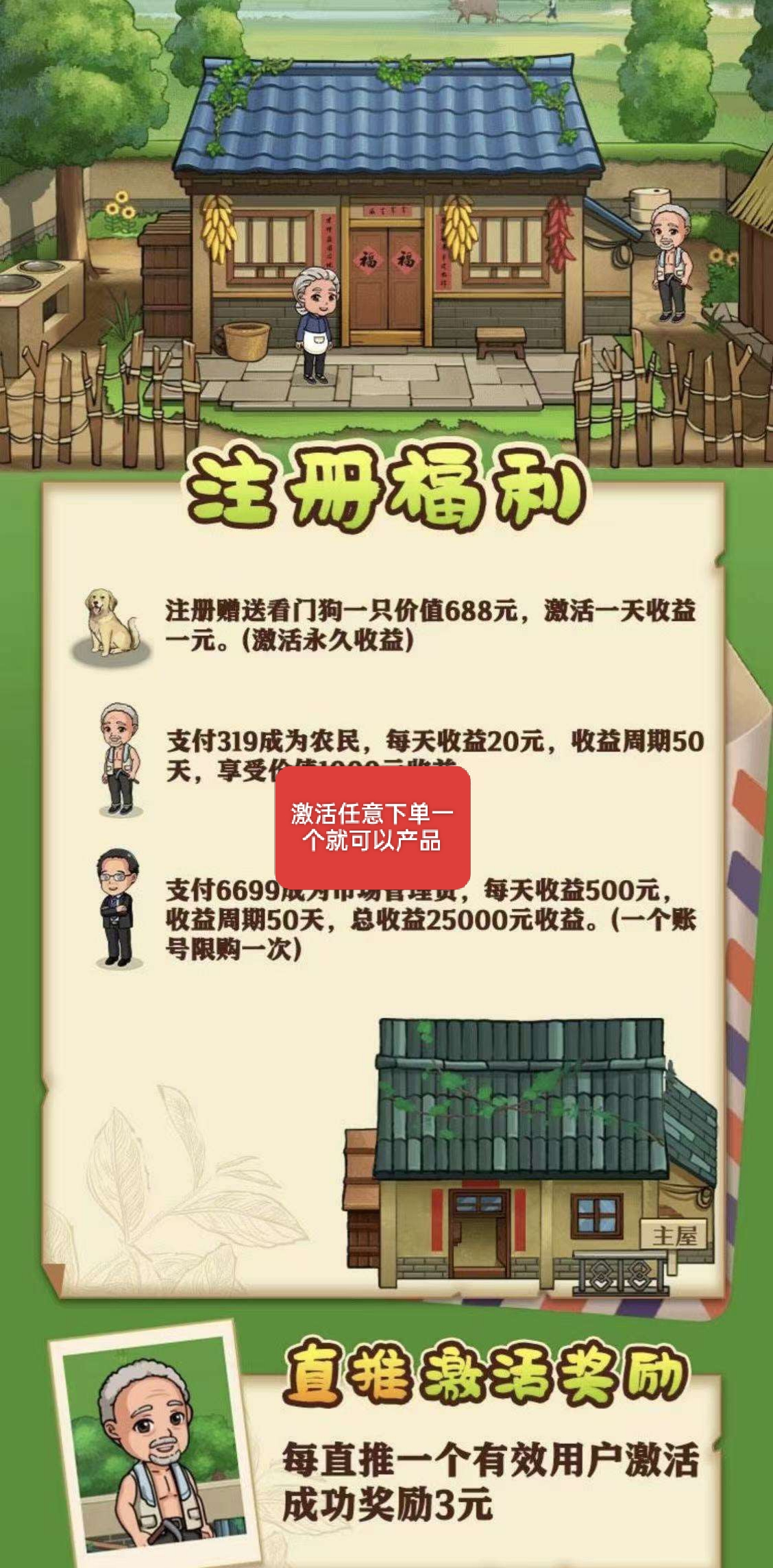 4f8f8c7c0920251215235938