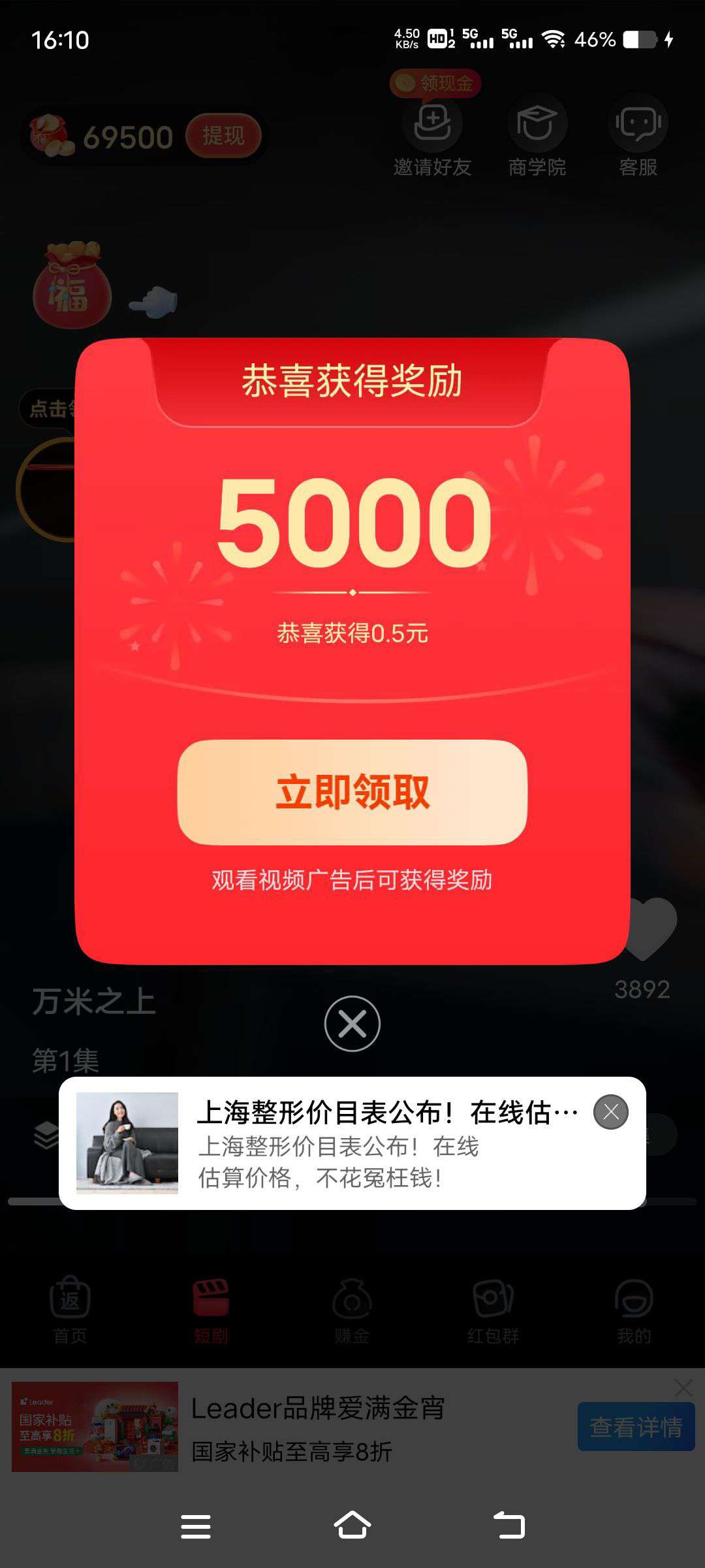 504f41b50620251222065653