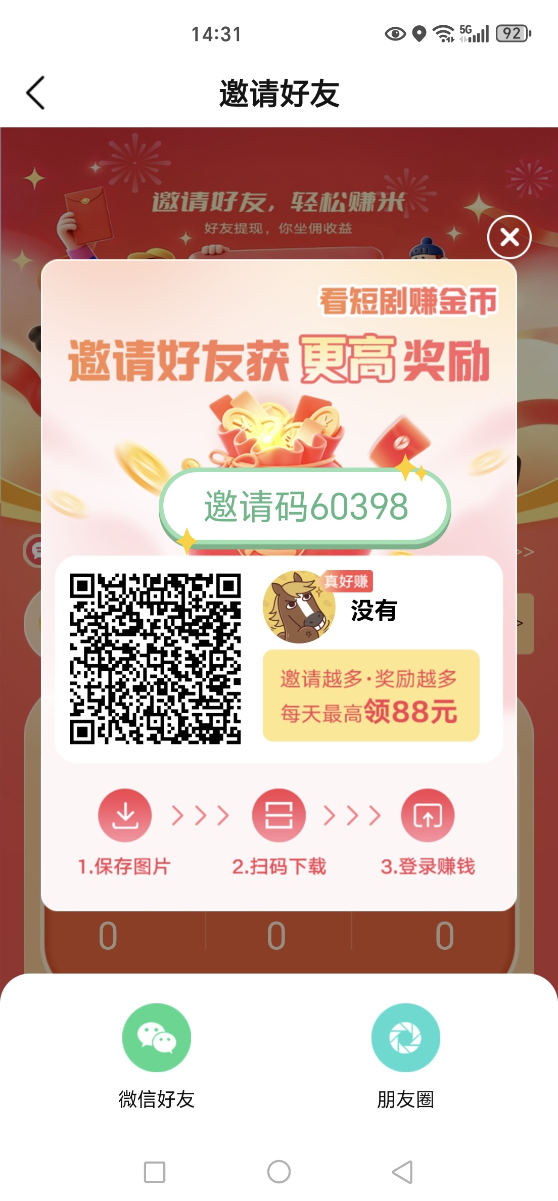 50bd8ca81c20251229104234