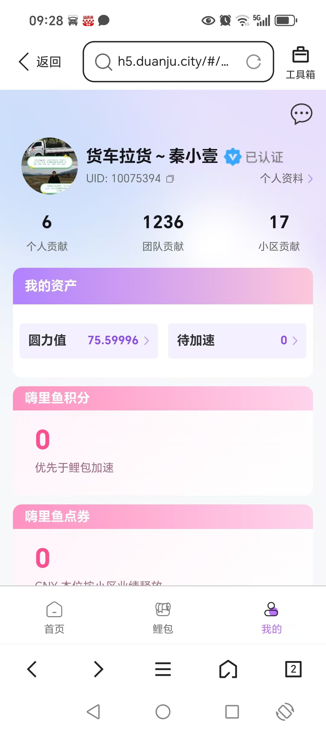 50c6460c8420251221095515