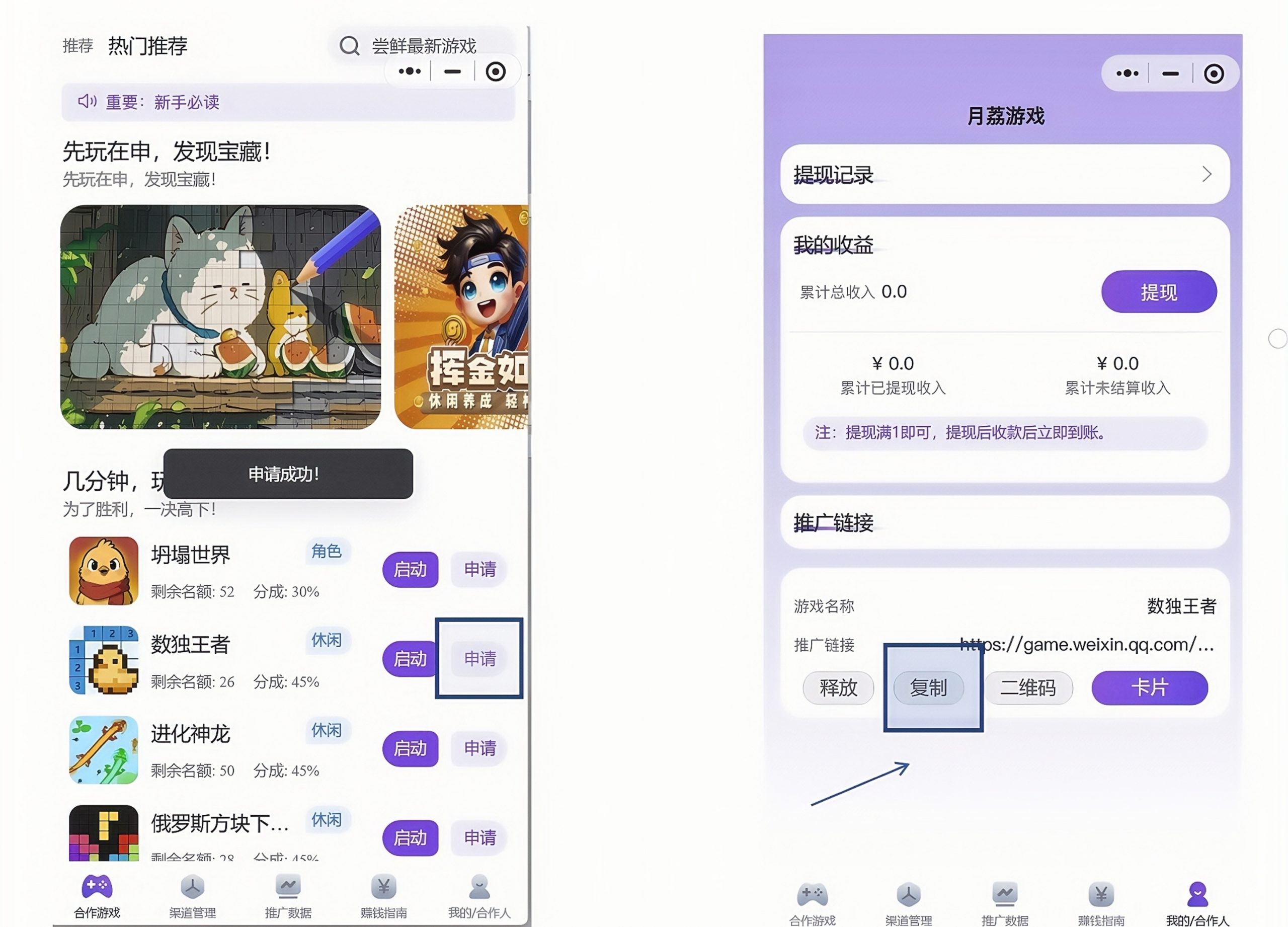 50efe6b17620251227172610