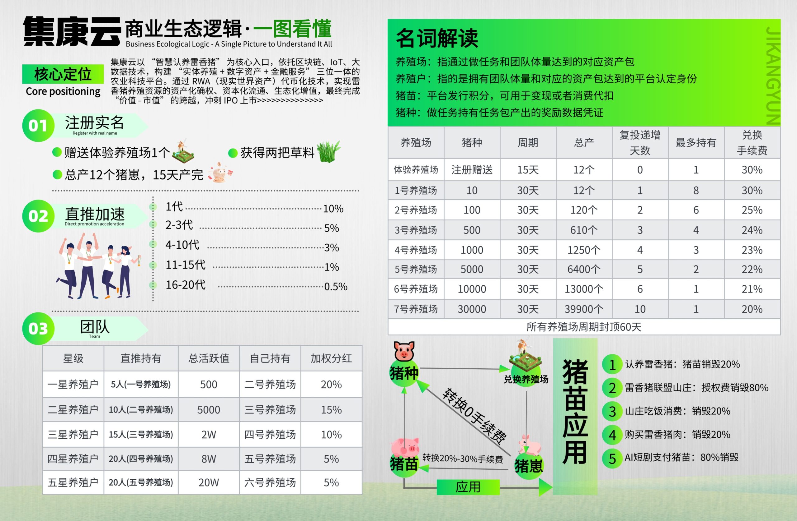 51214e23bc20251202002956