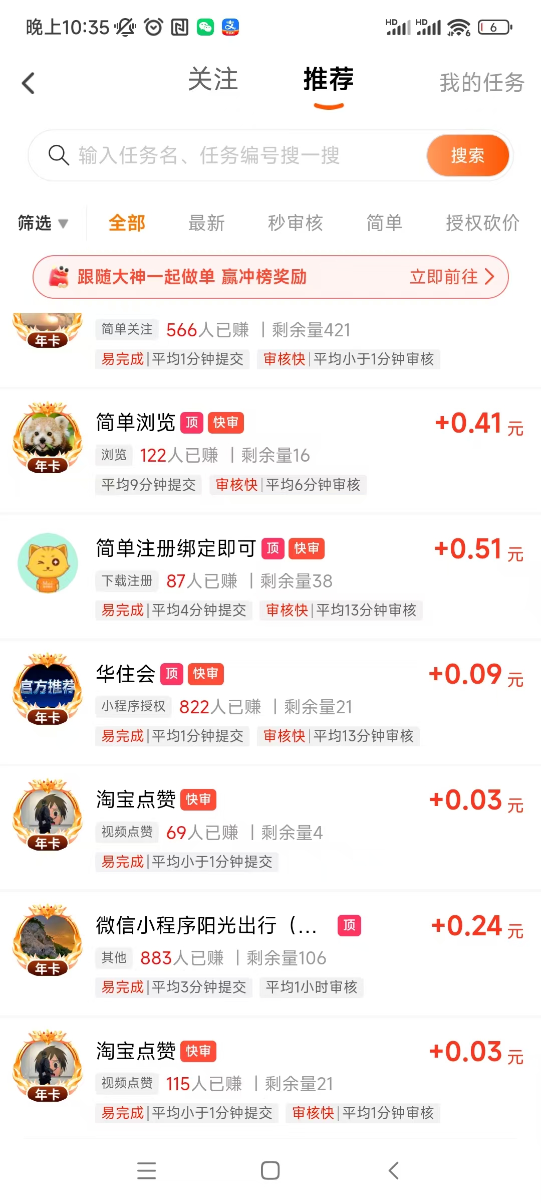 51baac0d8520251217000453