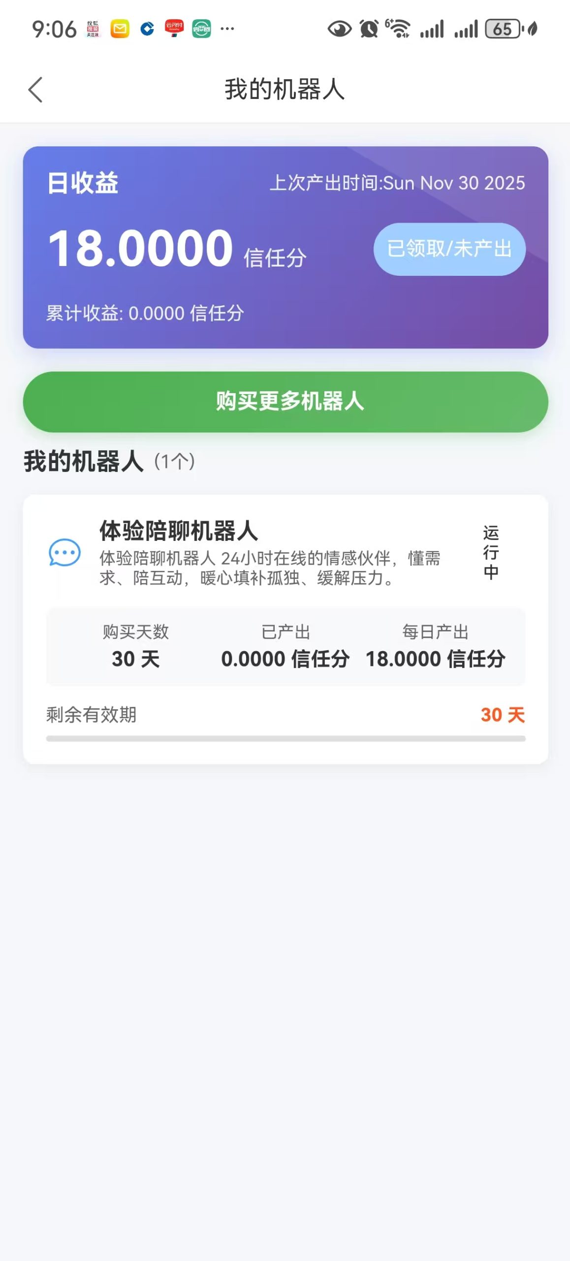 51c859f55720251201215516