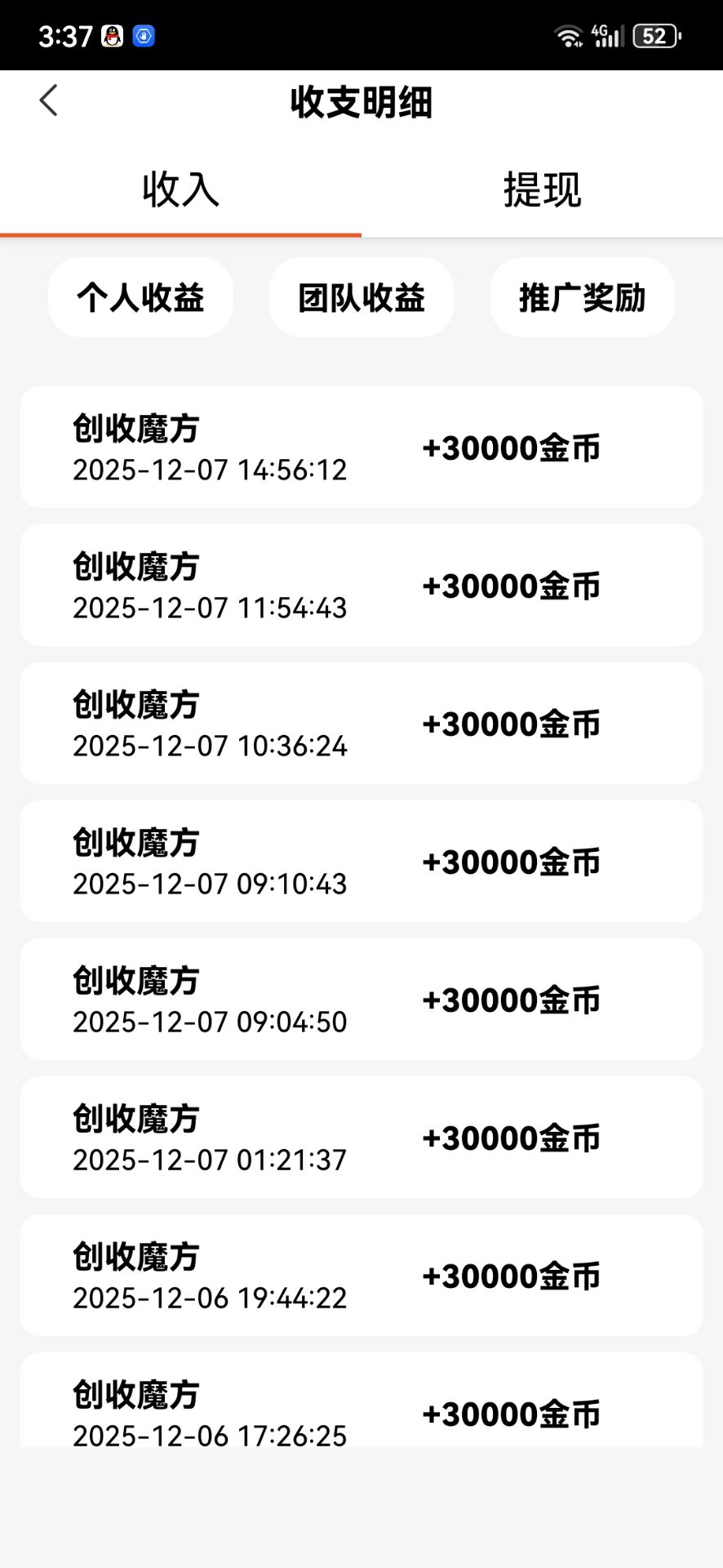 51fa15c92720251208131507