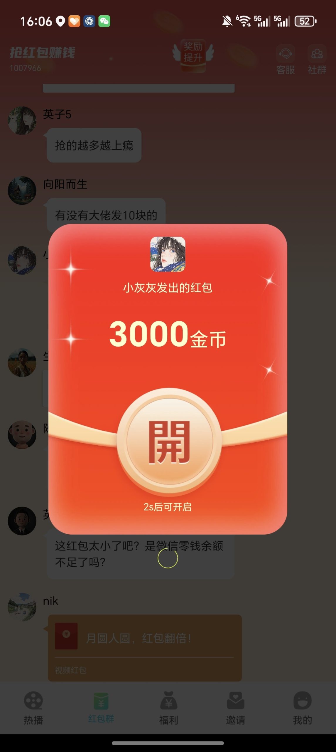 5206ecadf320251221172913