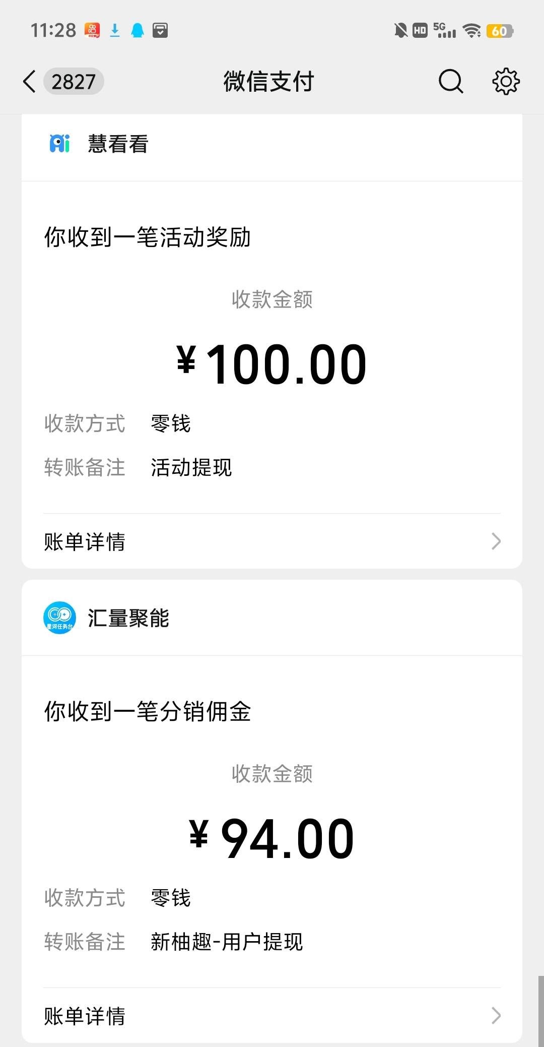 52f0feee9620251201164131