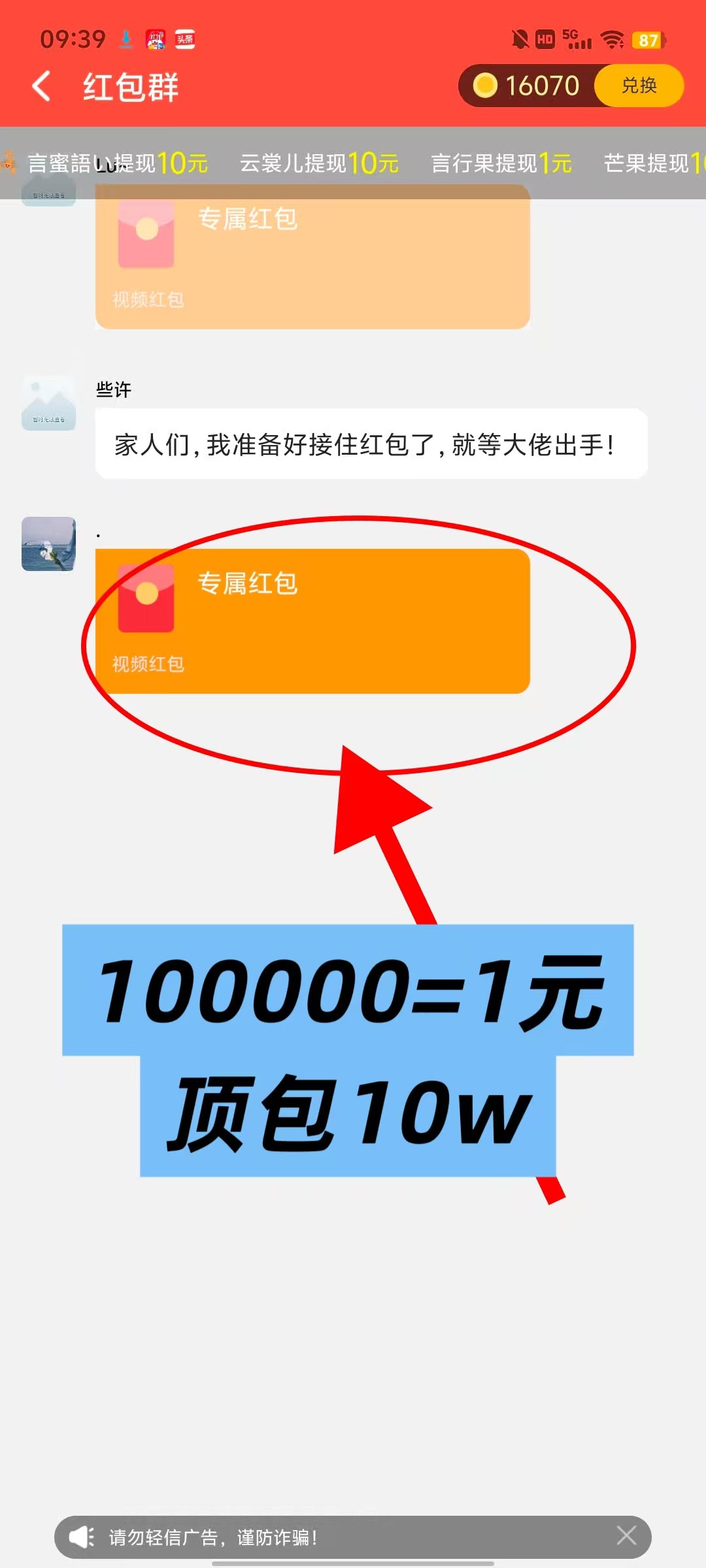 5329f3cae120251210105841