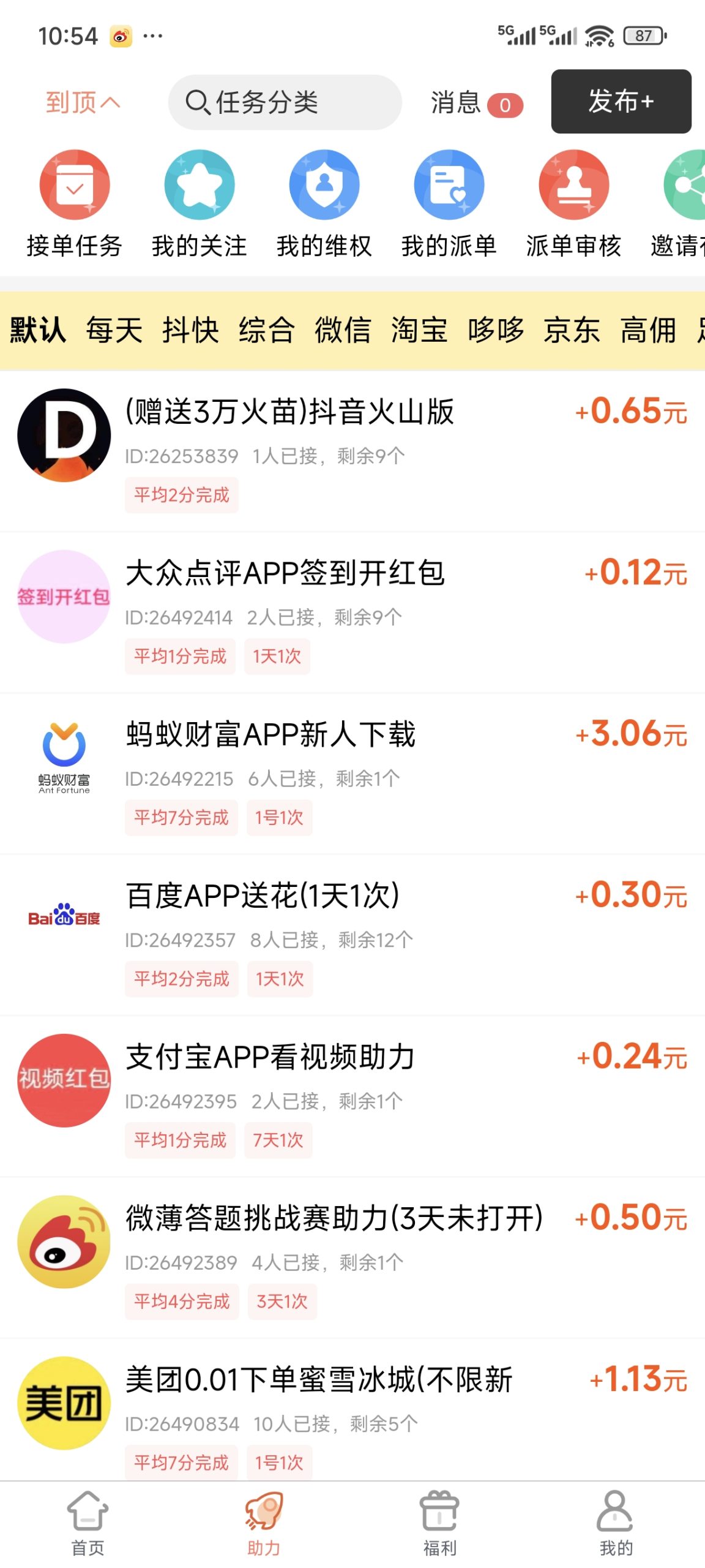 5383627b5720251216142129