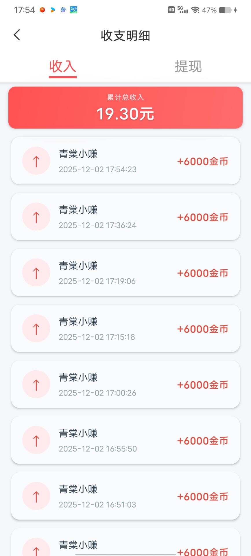 53db55ac9120251203155333