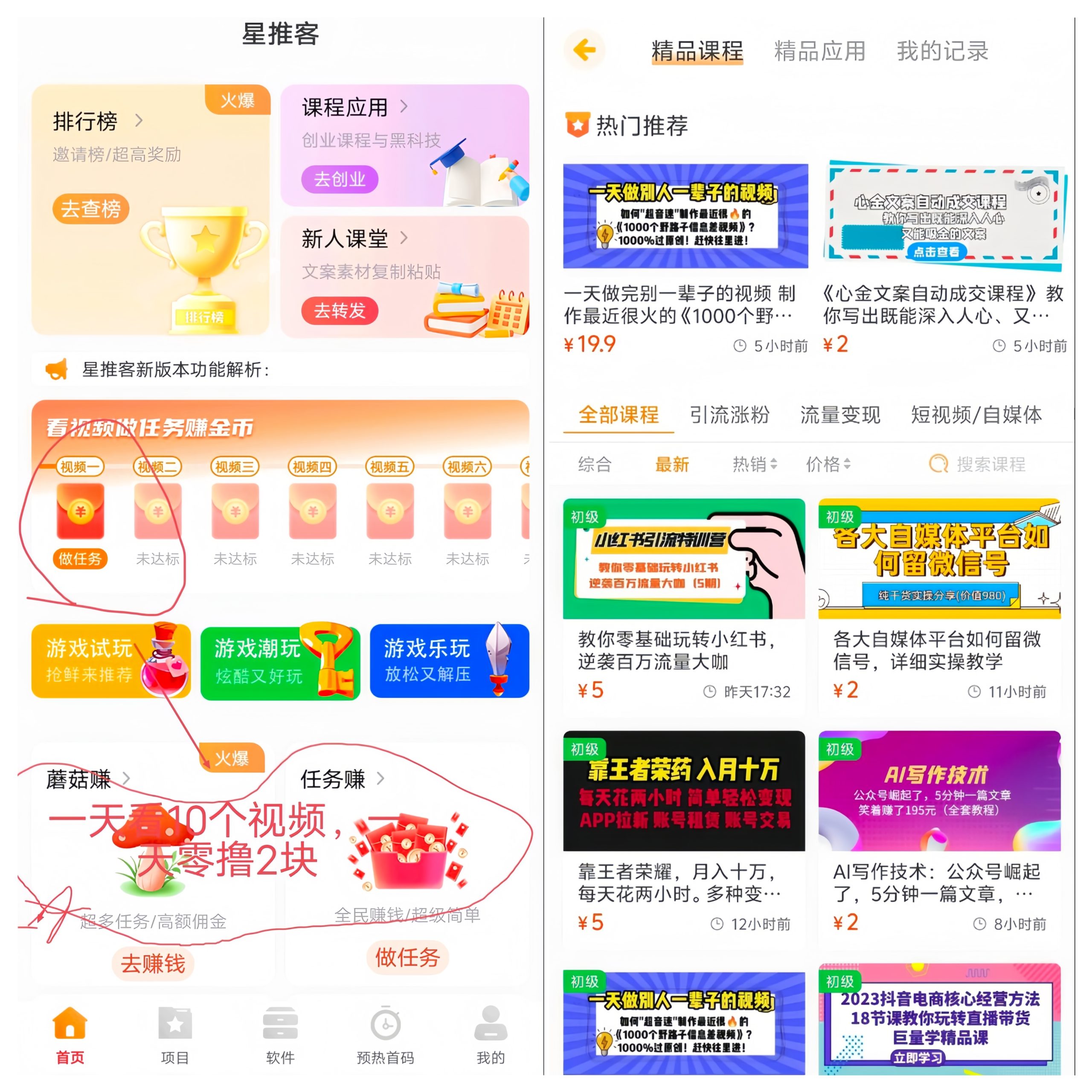 545a11b55f20251213082942