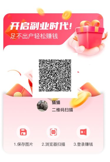 星辉看广告刚出，星辉看广告-汇一线首码网