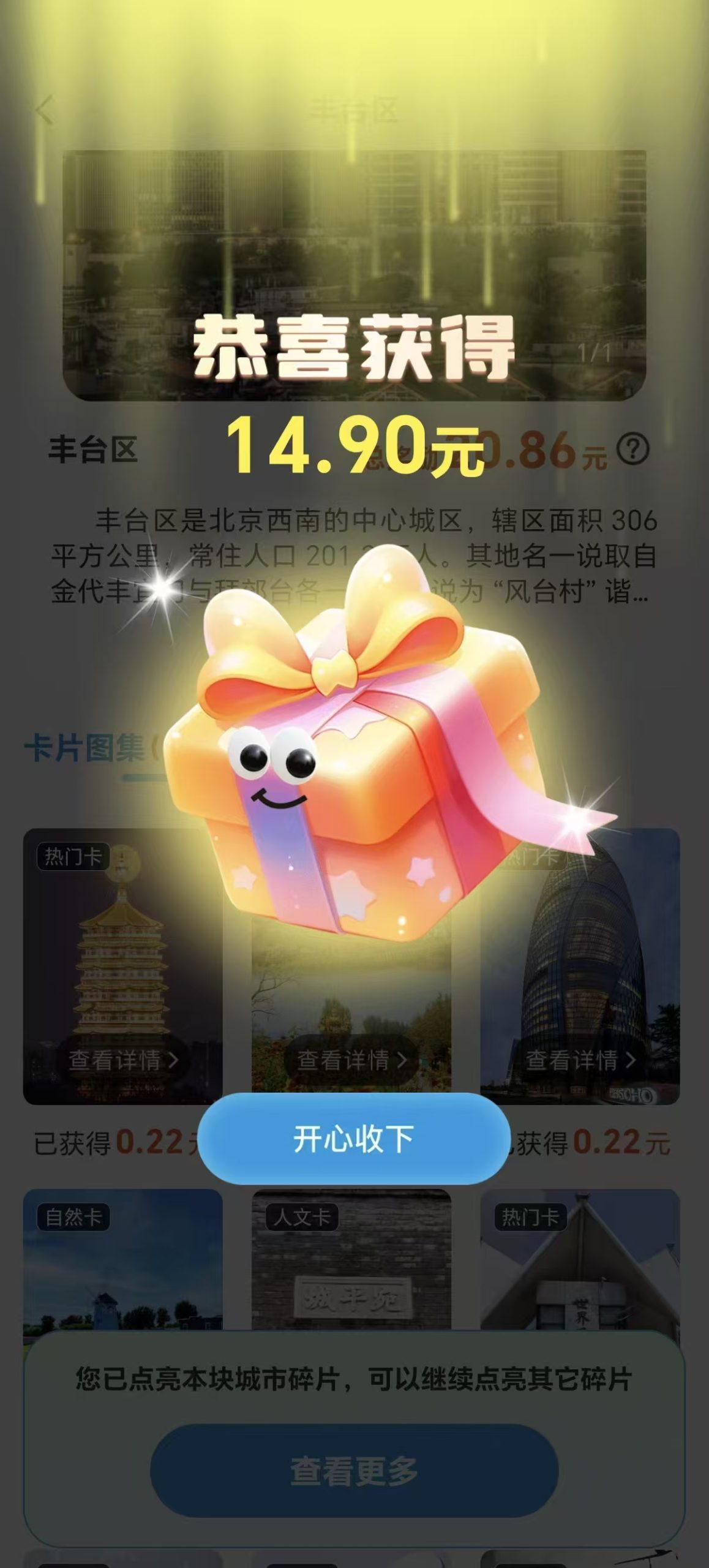 55721fade920251214160449