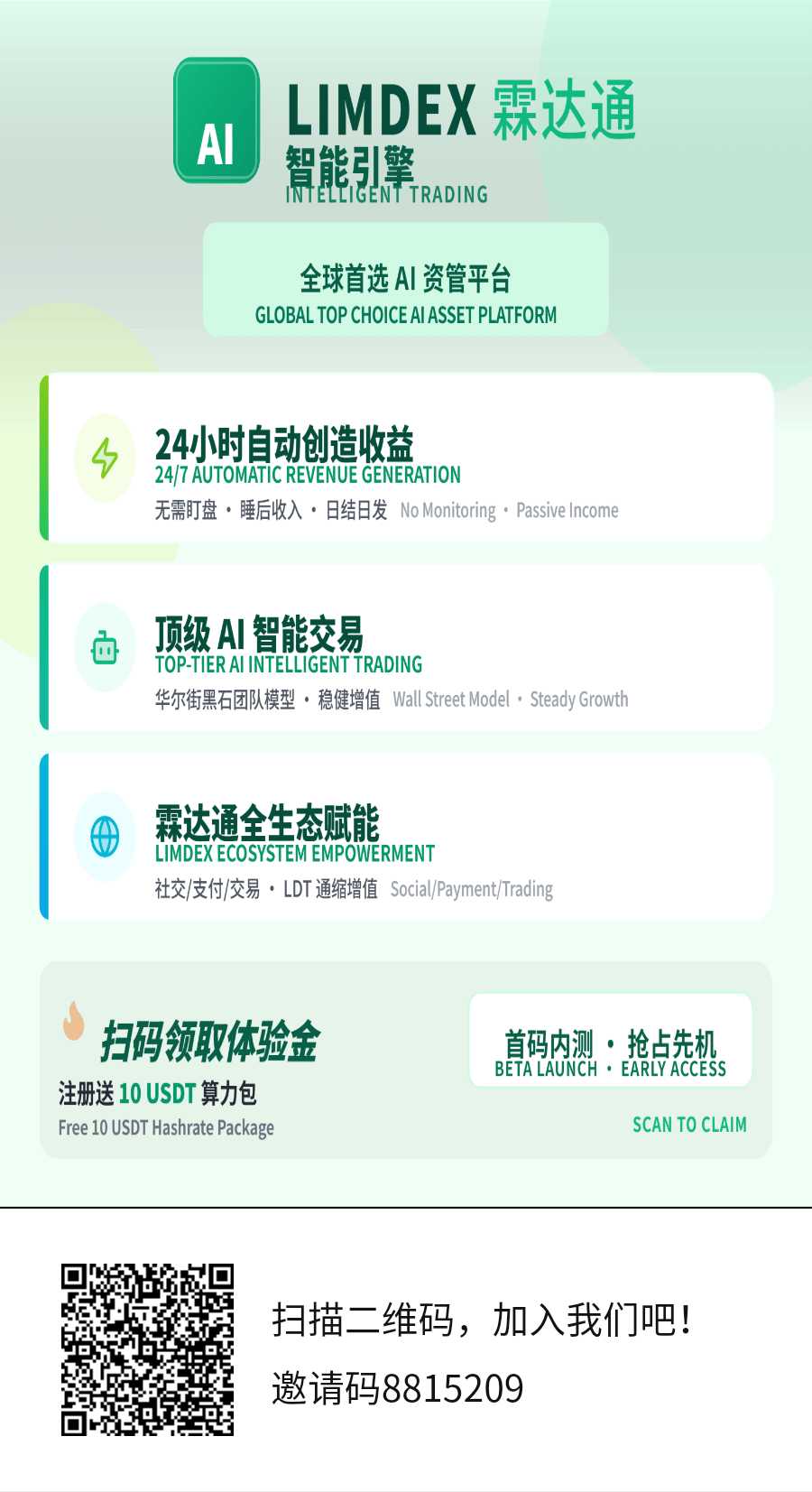 562b7410b020251230111135