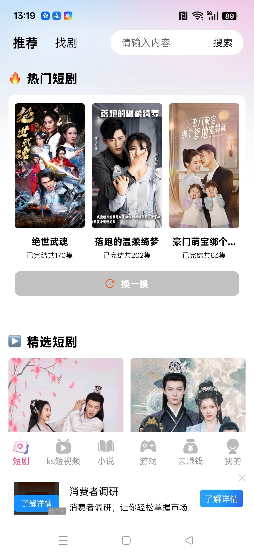 56ce1a9f4920251201135946