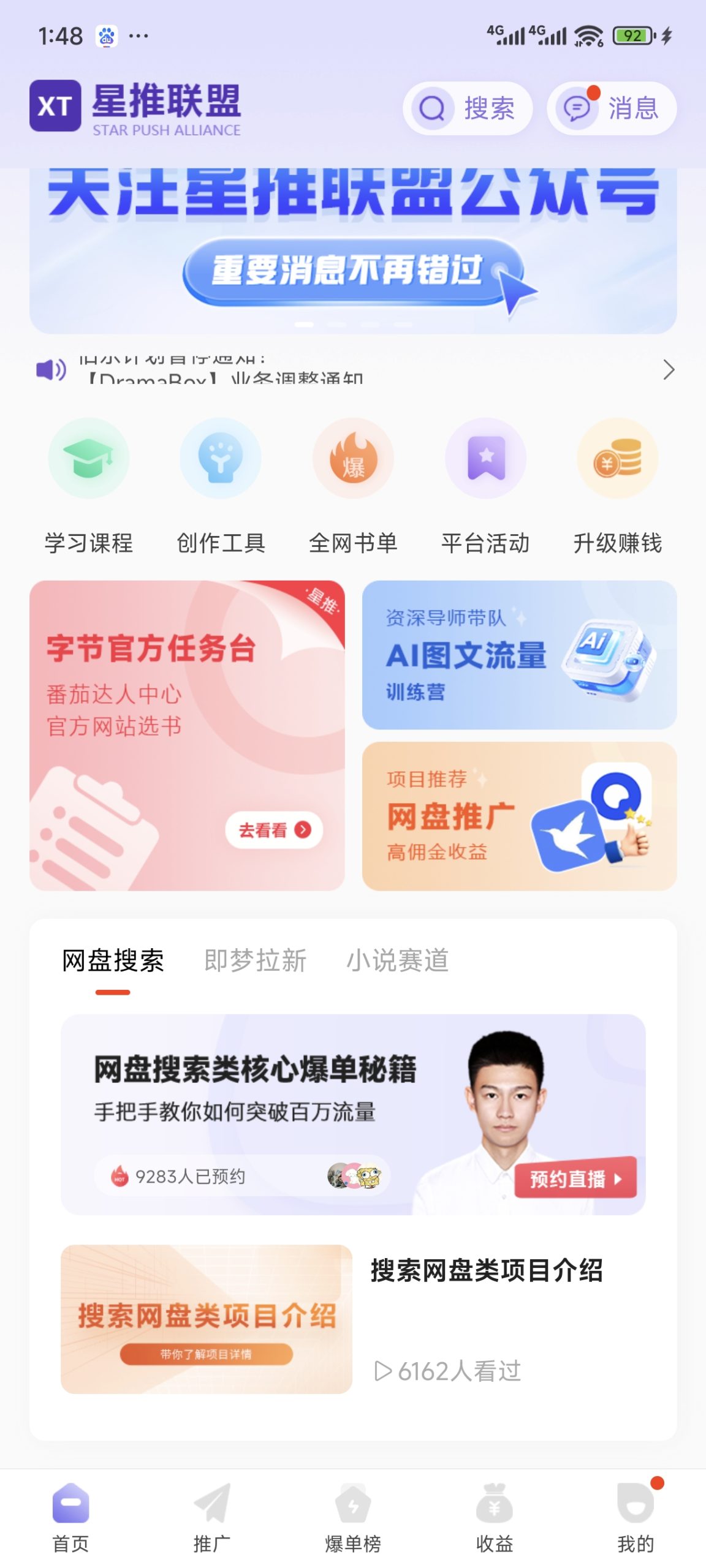 56fdfd9b8420251218014926