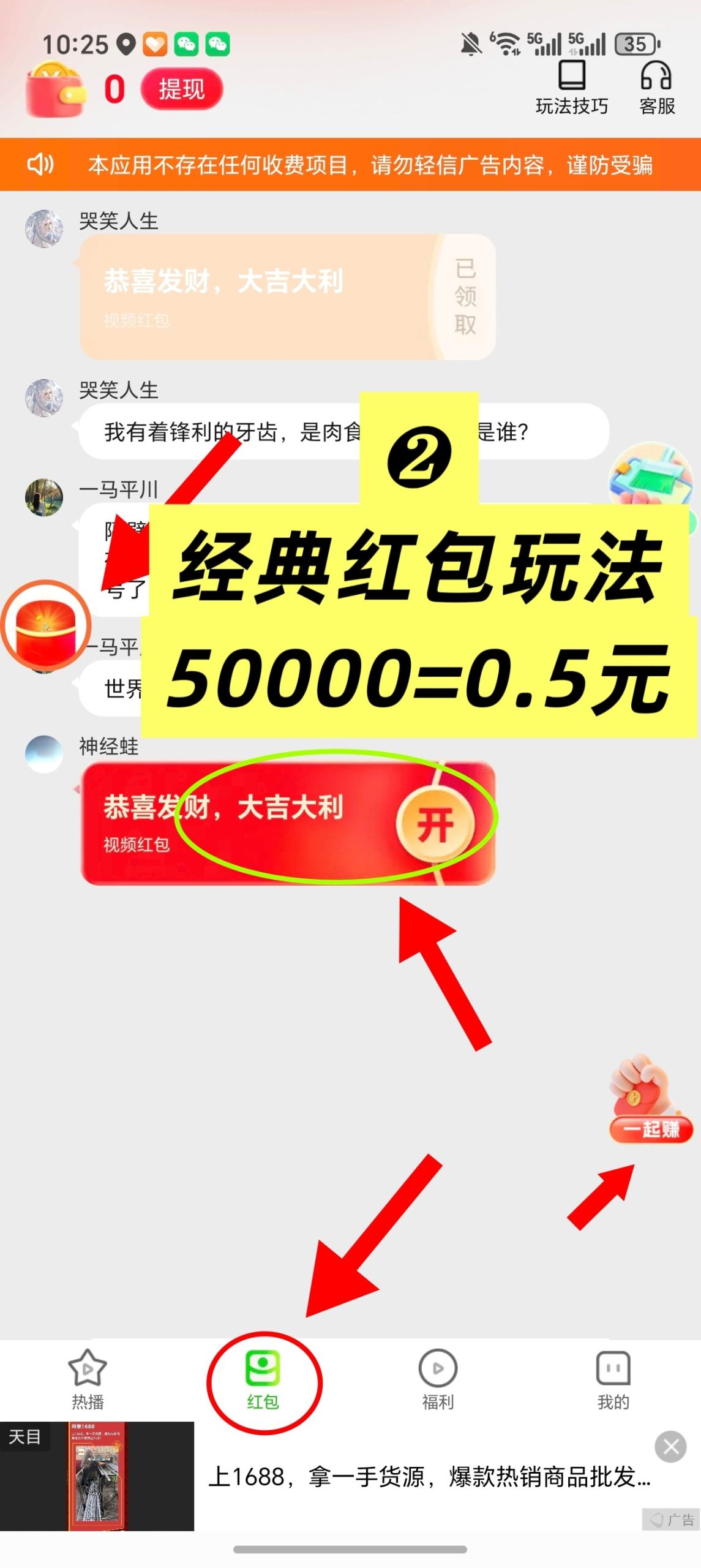 587a851db620251219075807