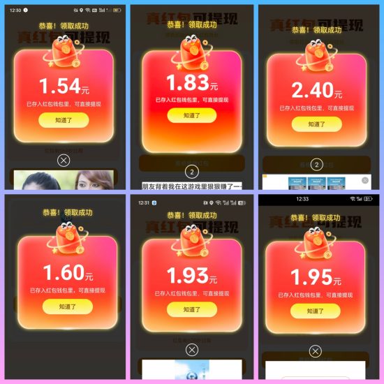 新出哇区首码 0撸保底+碎片广告玩法,最低0.2-74,大公司-汇一线首码网