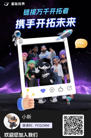 今日首码项目星球-汇一线首码网