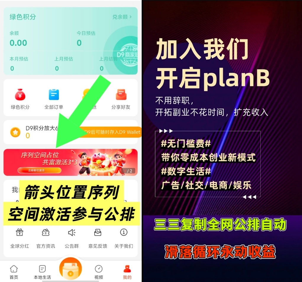 59a8b2706d20251202235705