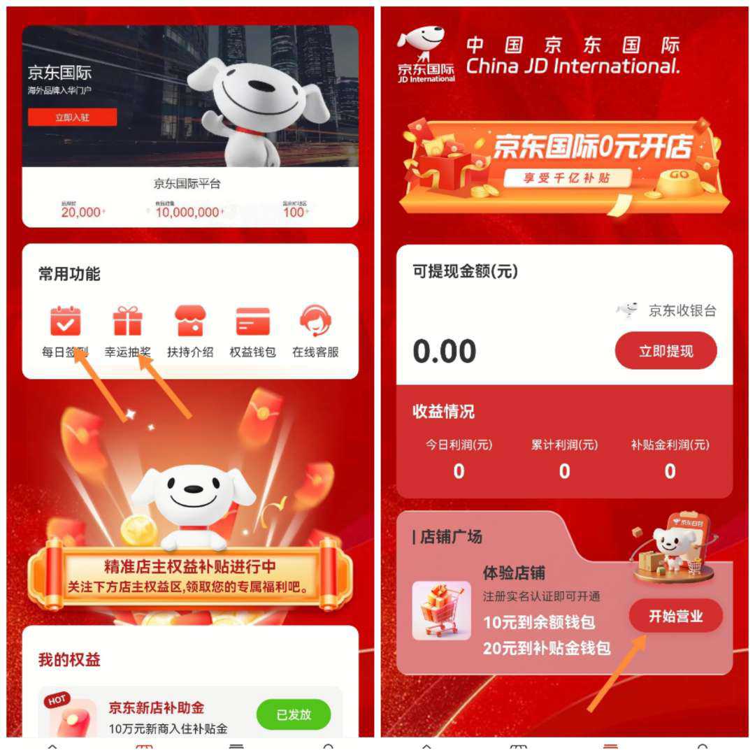 59b727449720251223115238