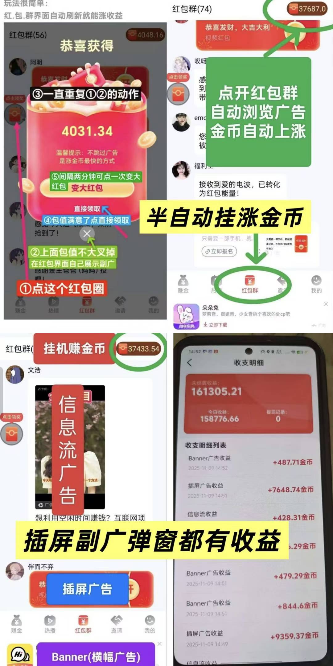 5b069ffc3620251229104234