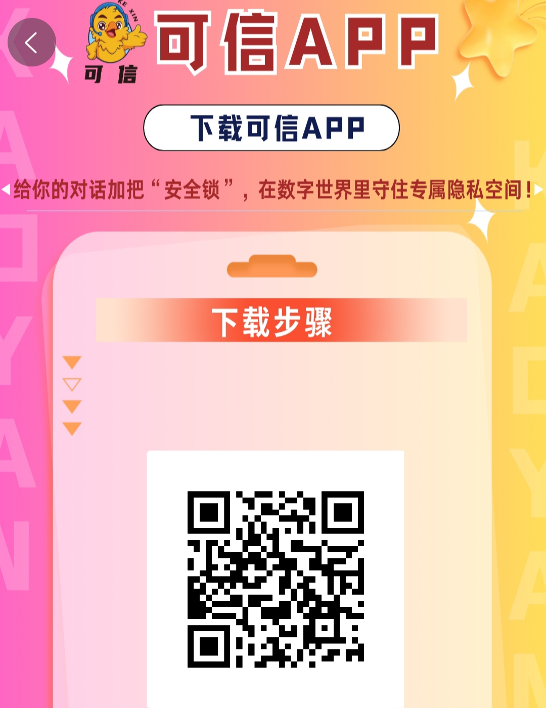 首码可信，刚出一秒，实铭给1股，每天签到5-10信任分-汇一线首码网