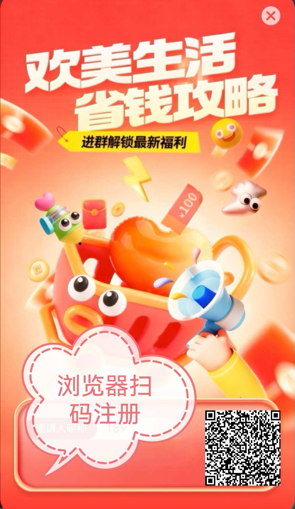 5baeff501520251231013339