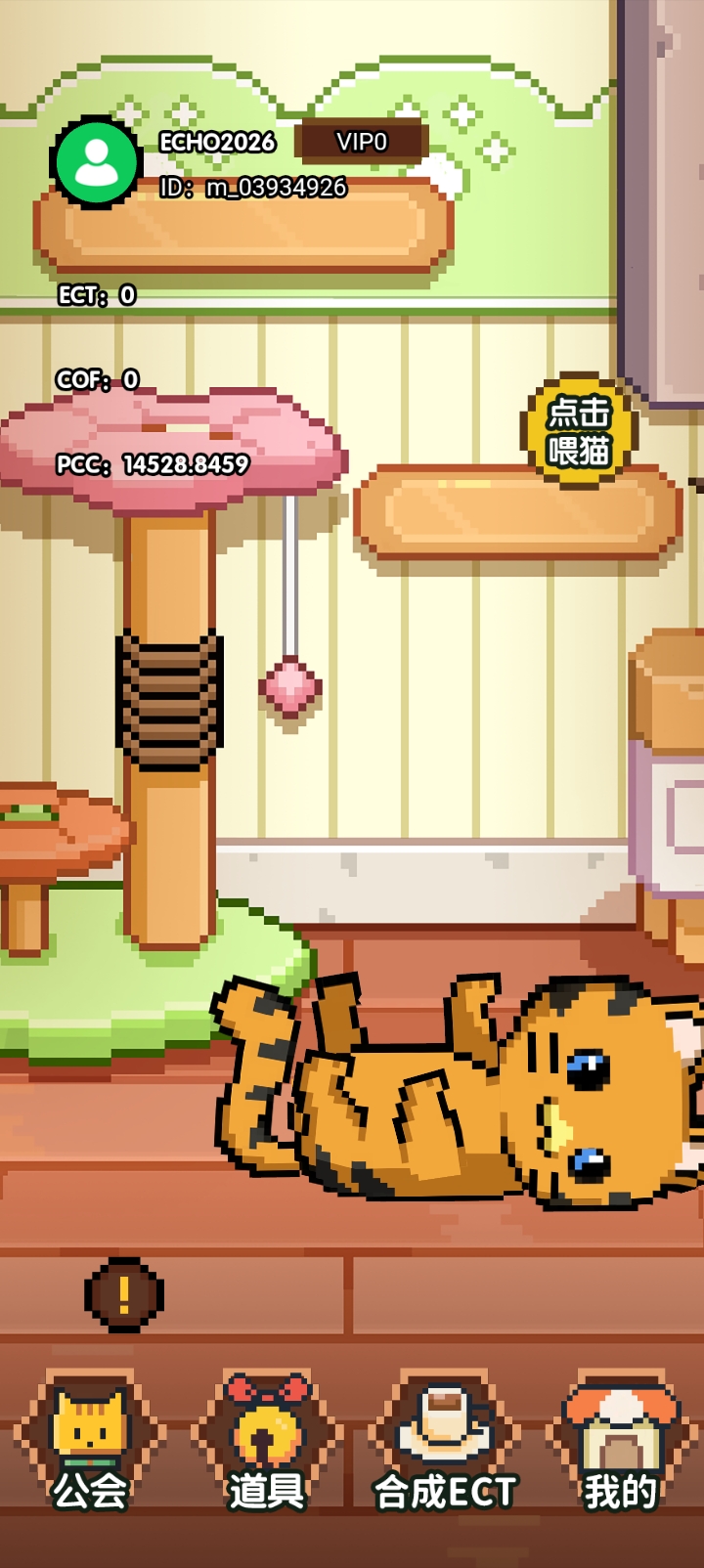 5bafef1c9220251228130929