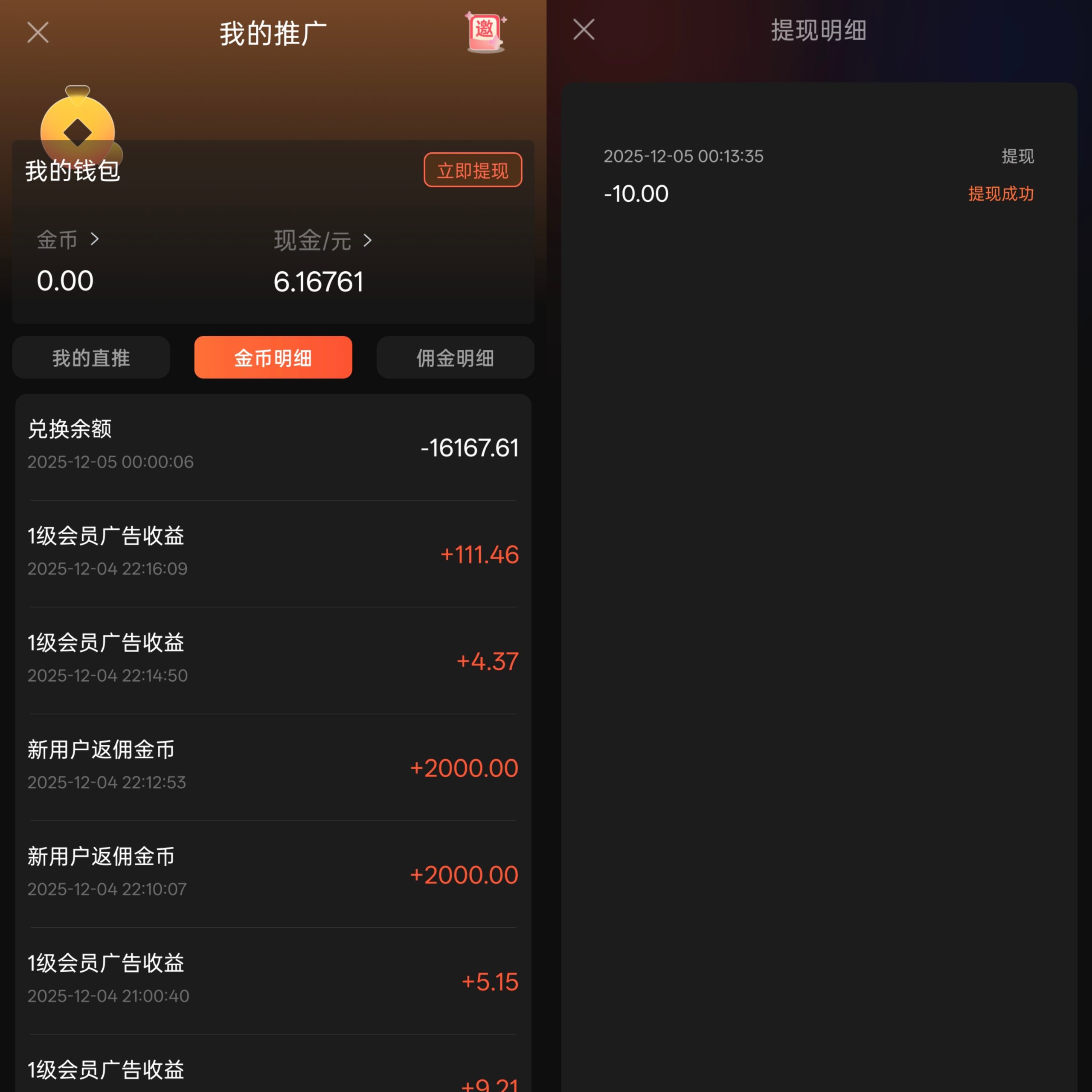 5c0fdb168620251205082126