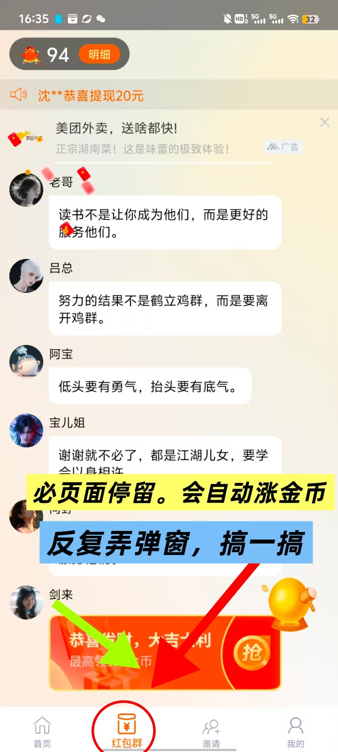 5d3f38ef5e20251215185503