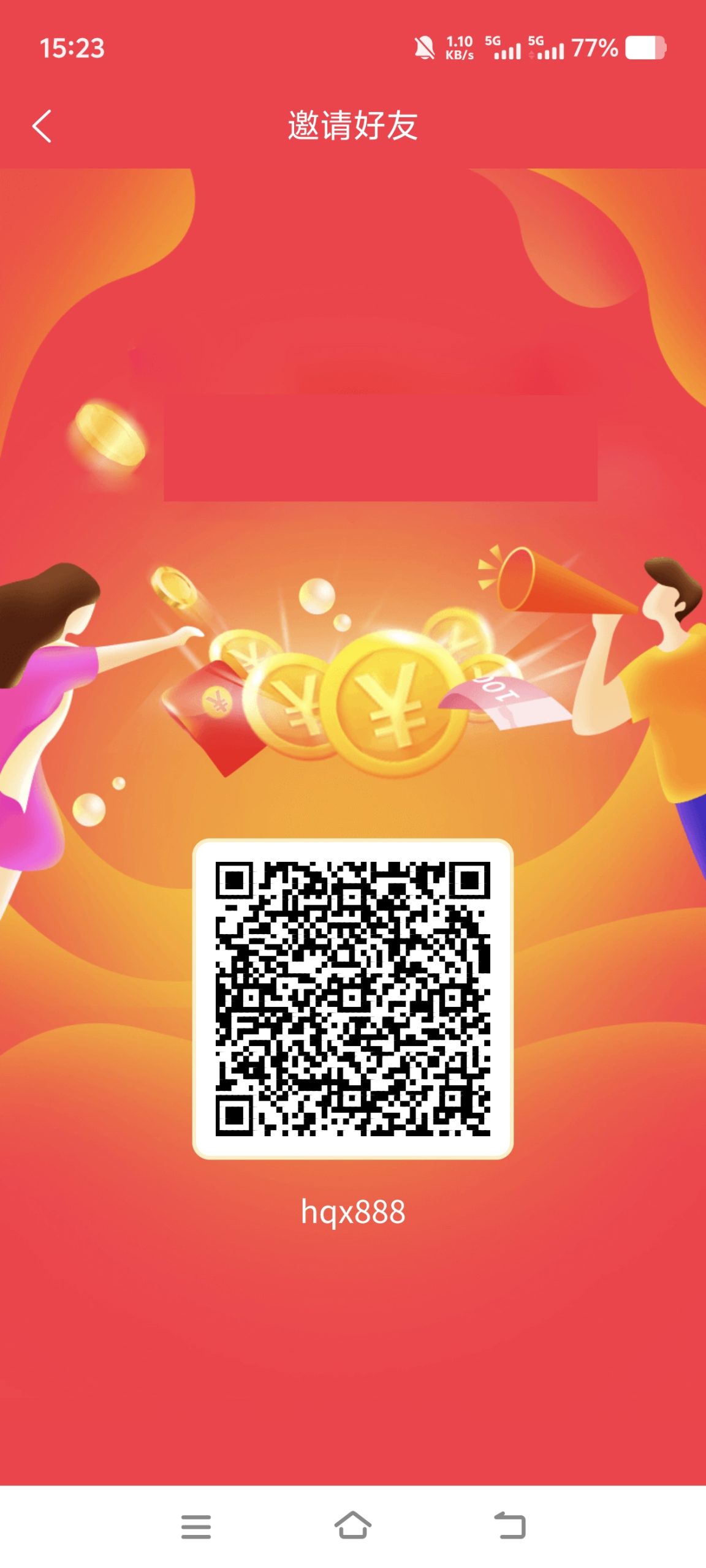 首码零撸 亿享丝路 大家赶紧下载注册,亿享丝路已开转赠-汇一线首码网