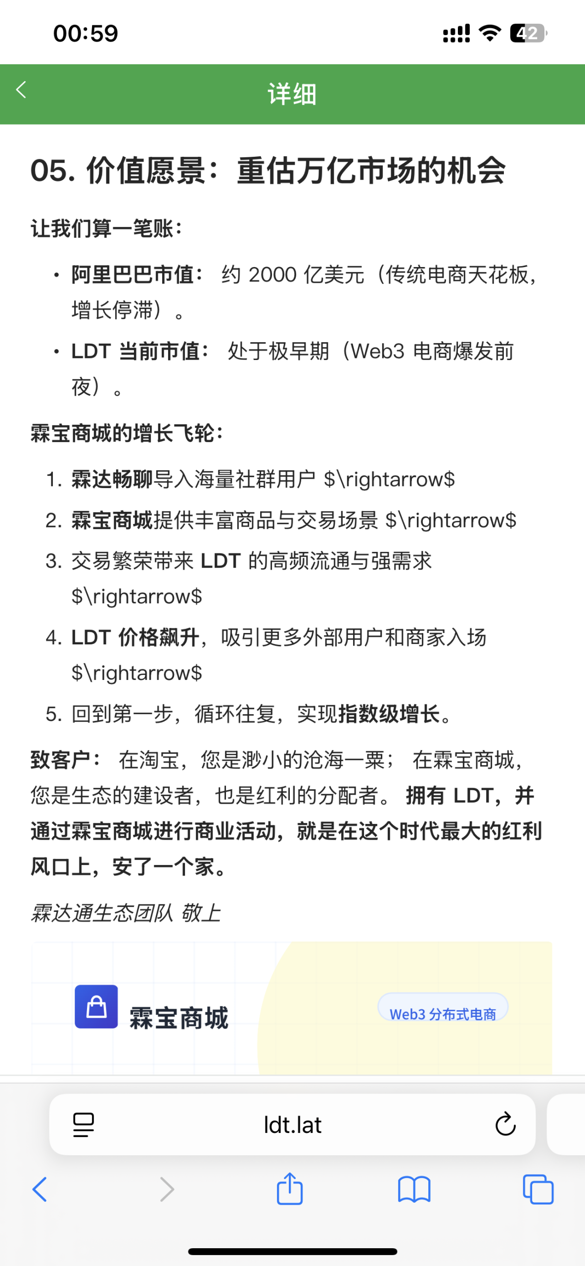 5dd15e604120251214123902