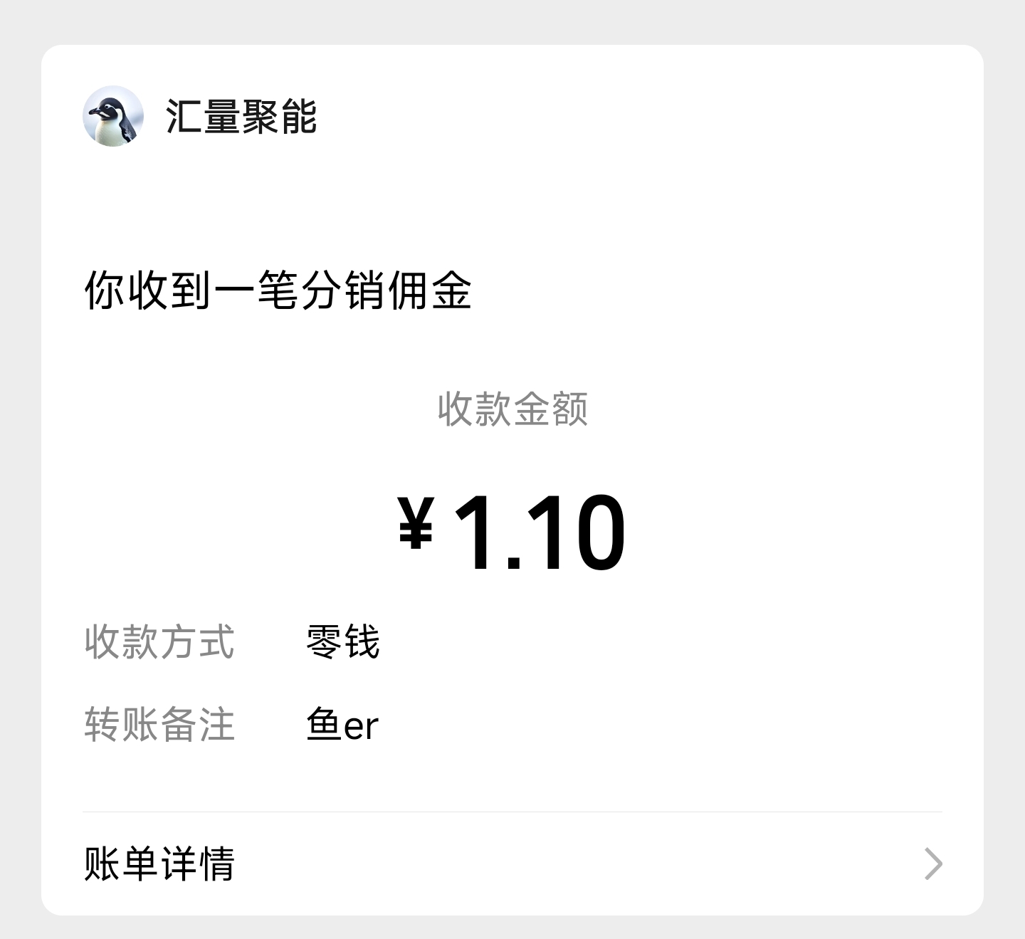 5e3937bde620251214232222