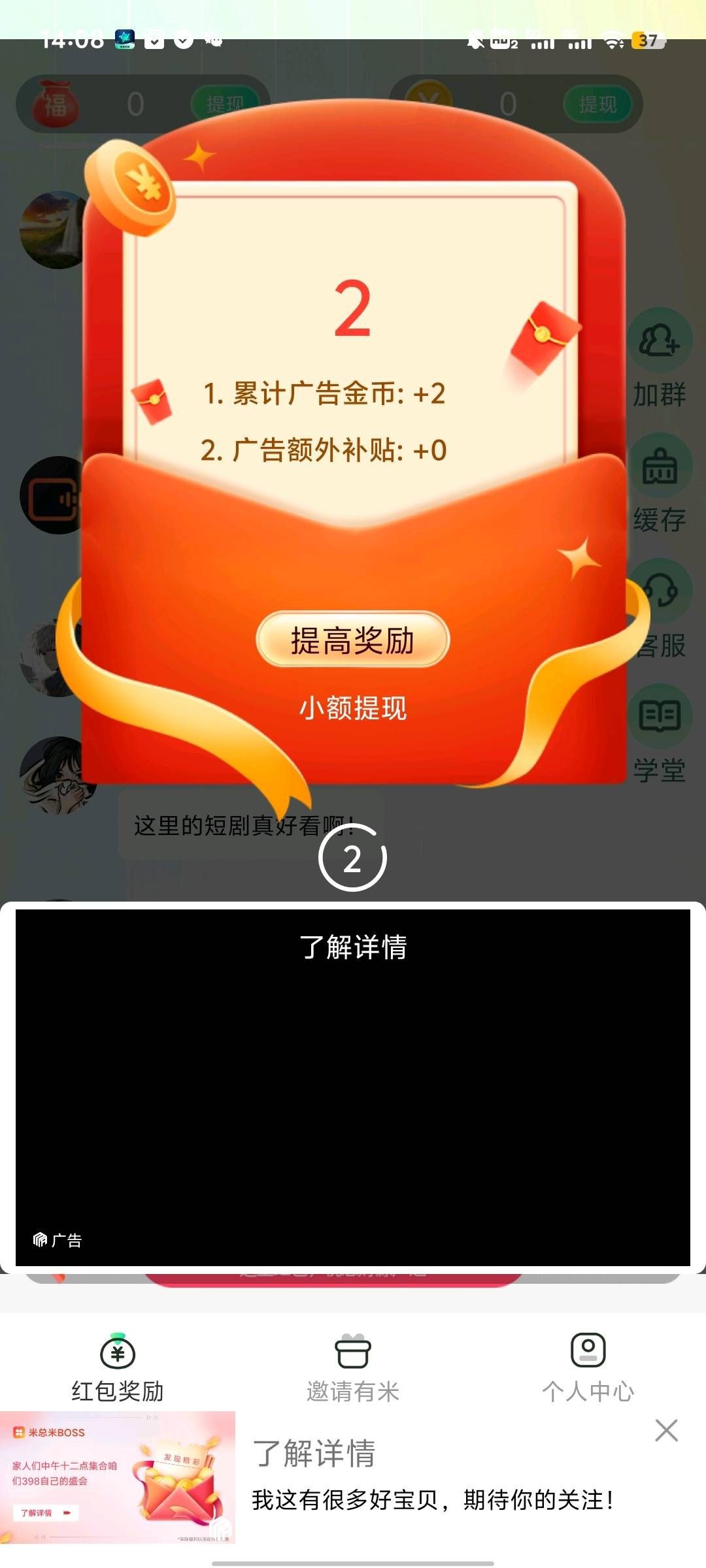 5e4857877b20251214143736