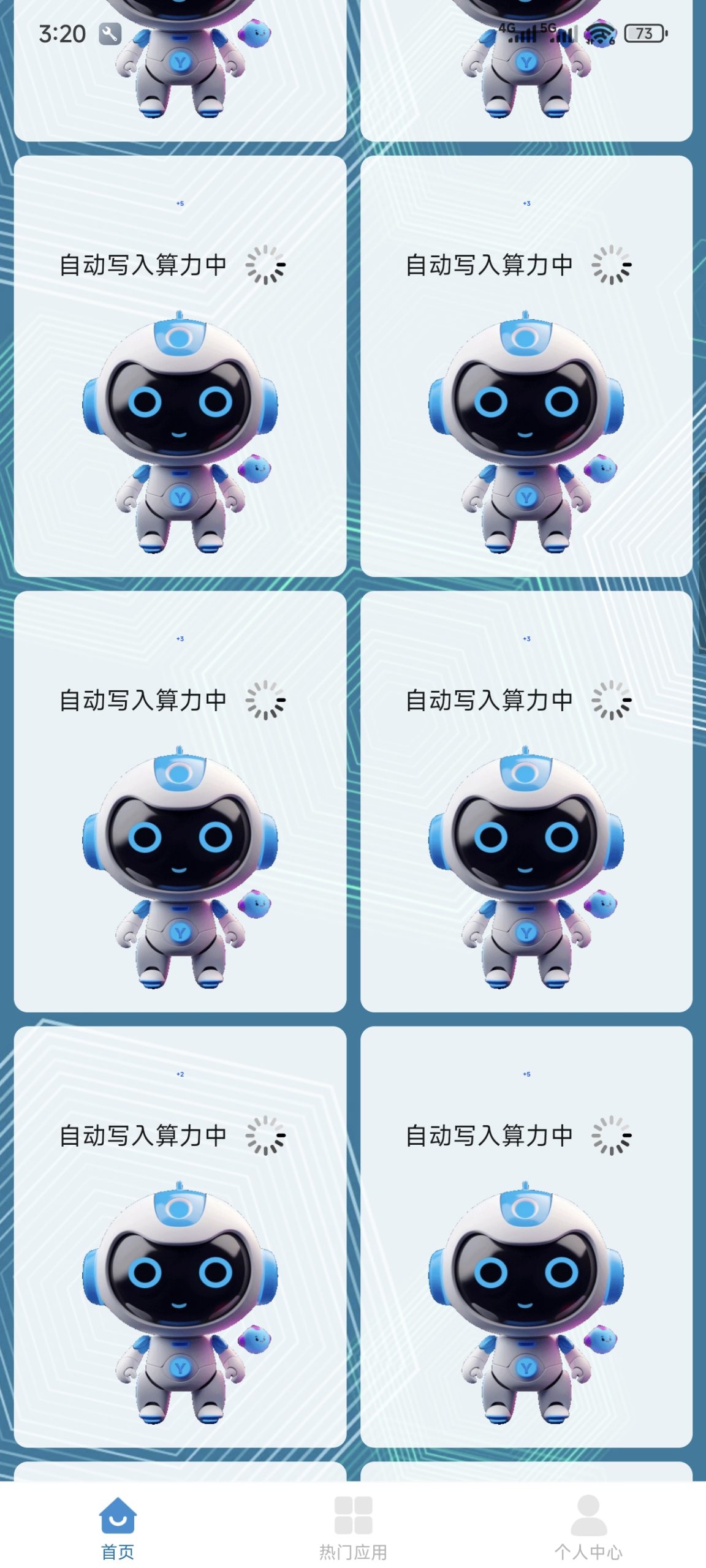 5f25ab238320251228120616