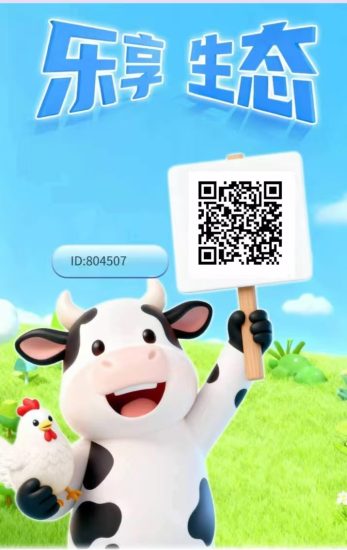 首码乐享生态，刚出一秒具体玩法：零撸每天看5个广告获得1宝石-汇一线首码网