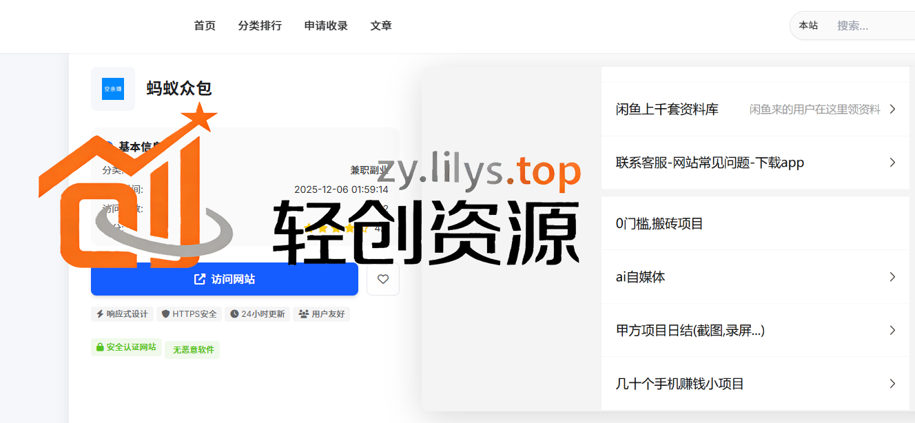 5fb6b9fb0920251206181727