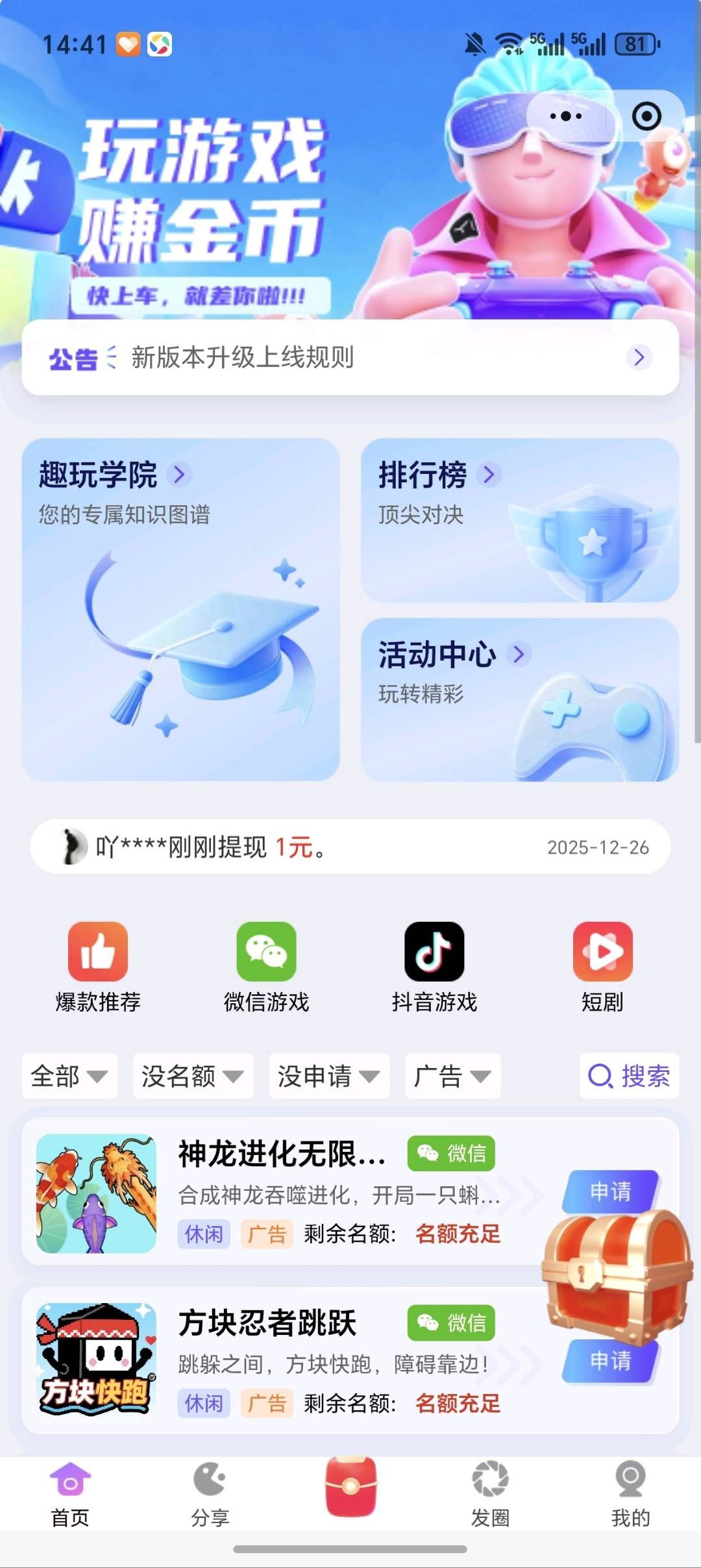 611b2c322e20251228155023