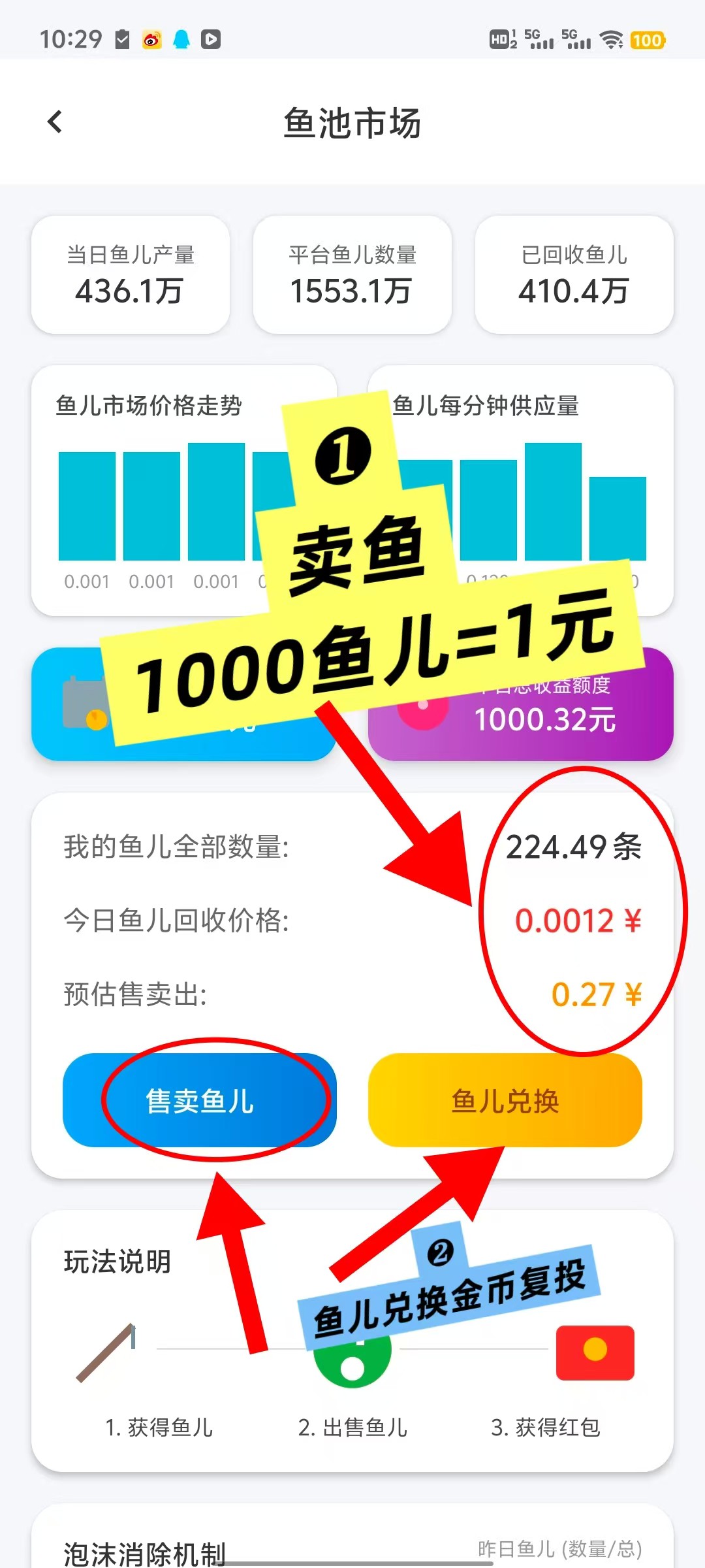 61800b85c720251216113729