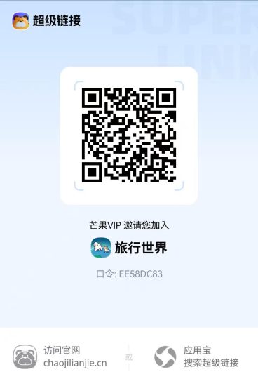 旅行时间看广告赚米，稳定收益！纯零撸，最强变现推荐！-汇一线首码网