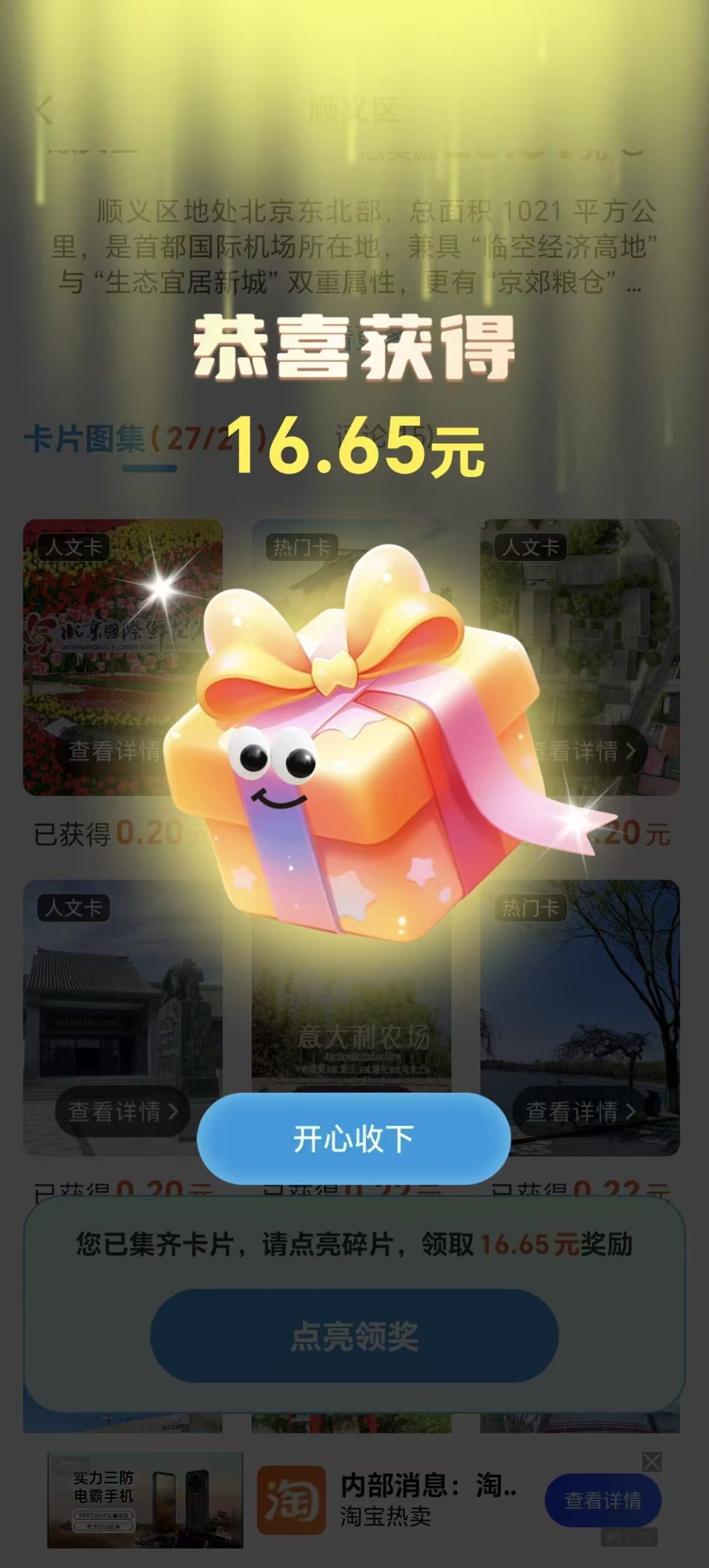 61f675170d20251214160448