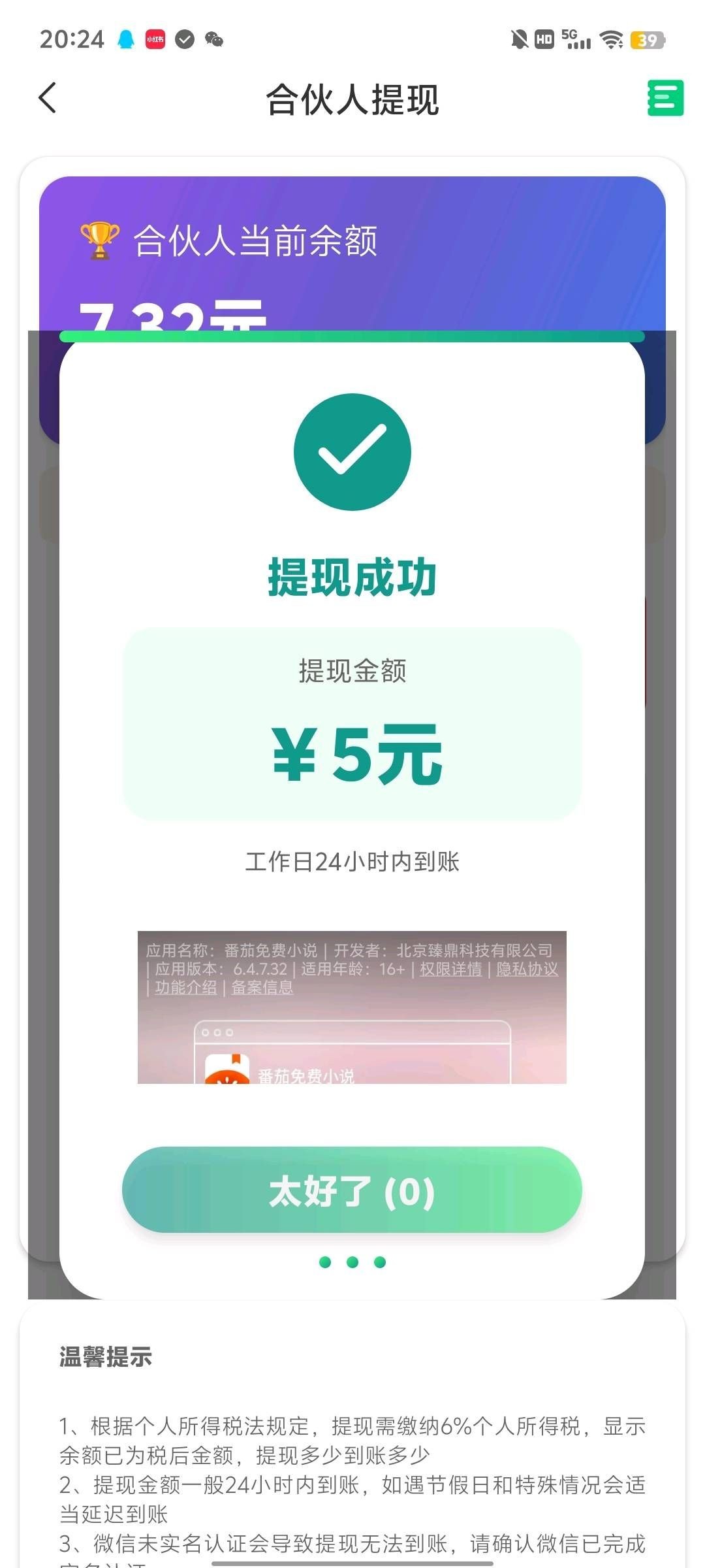 621ad9ce5a20251203101937