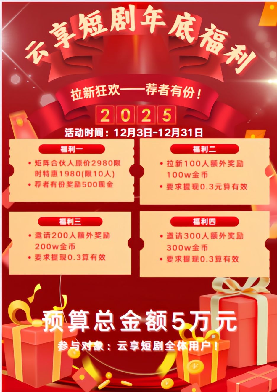 62e173408b20251206125307