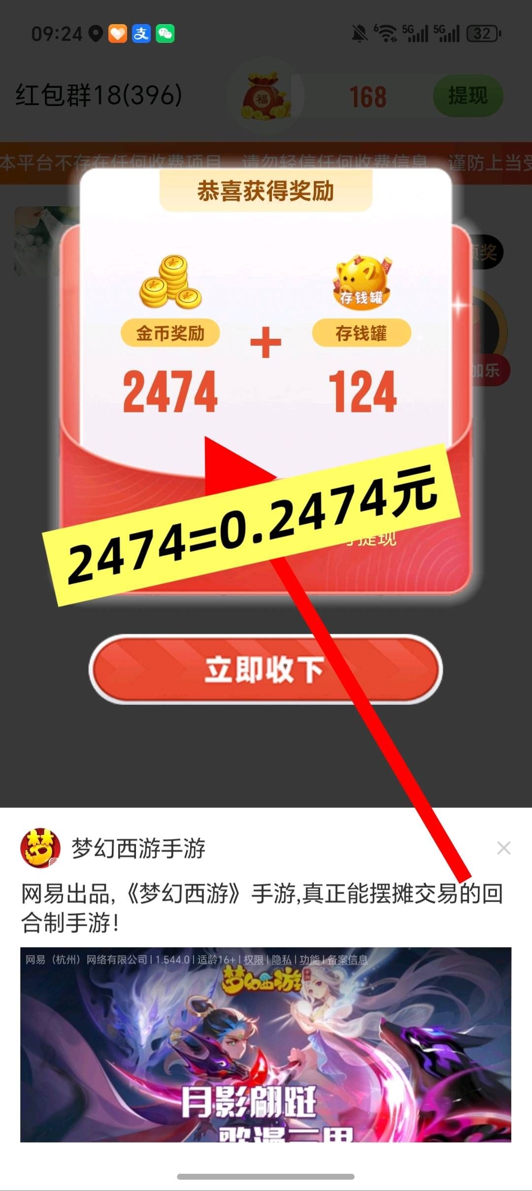 62f9ae180620251222182042