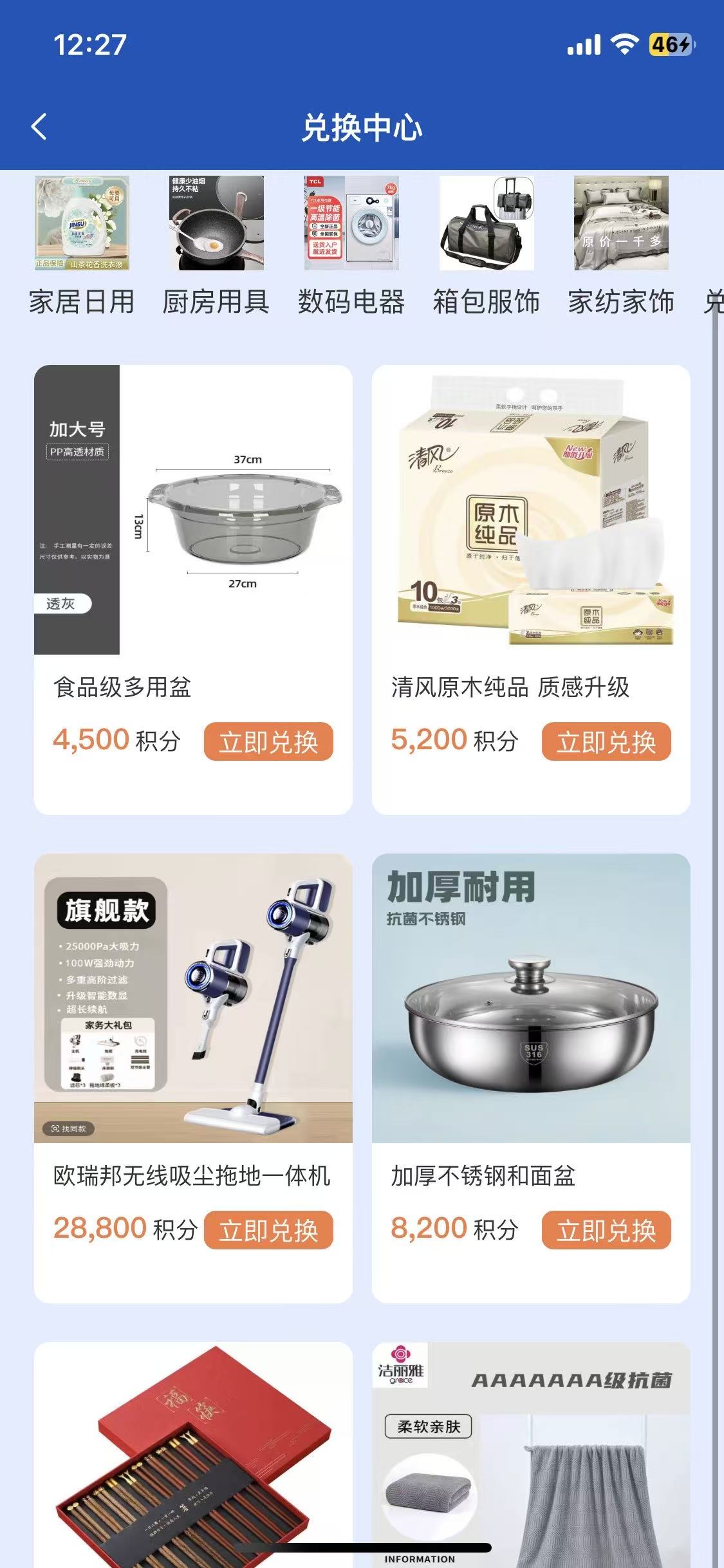 62fcac237920251211132059